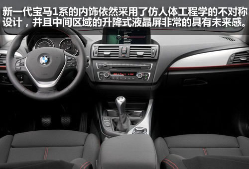 2011紧凑车推荐