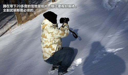 冰点雪原牧马行 Jeep内蒙古自驾游记