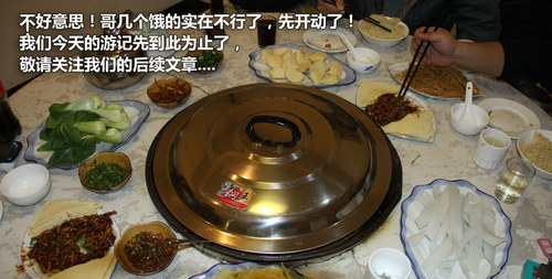 冰点雪原牧马行 Jeep内蒙古自驾游记