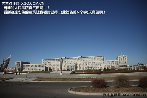 冰点雪原牧马行 Jeep内蒙古自驾游记