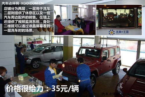 冰点雪原牧马行 Jeep内蒙古自驾游记