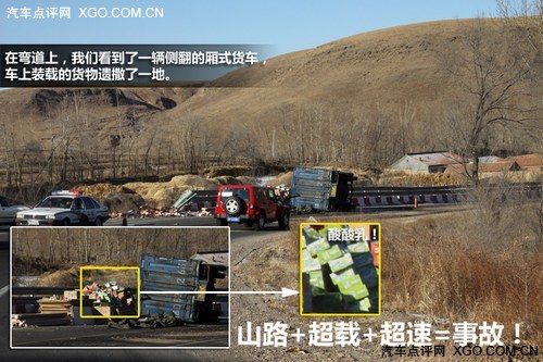 冰点雪原牧马行 Jeep内蒙古自驾游记
