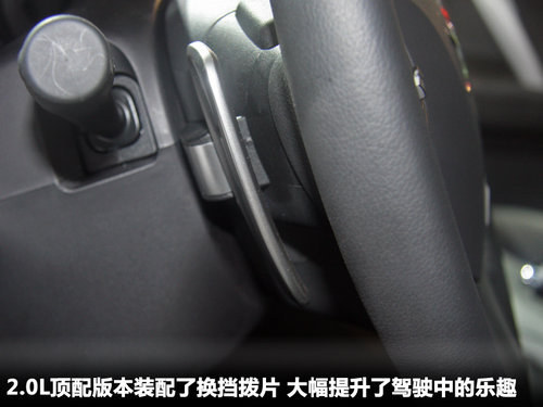 推荐2.0运动版 Mazda3星骋两厢购买指南