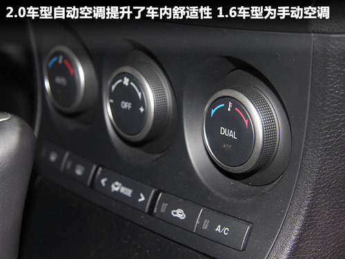 推荐2.0运动版 Mazda3星骋两厢购买指南