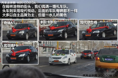 冰点雪原牧马行 Jeep内蒙古自驾游记