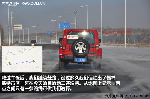 冰点雪原牧马行 Jeep内蒙古自驾游记