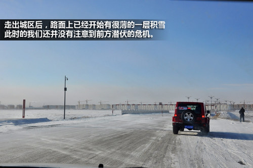 冰点雪原牧马行 Jeep内蒙古自驾游记