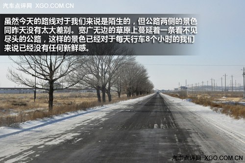 冰点雪原牧马行 Jeep内蒙古自驾游记