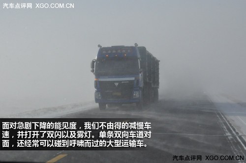 冰点雪原牧马行 Jeep内蒙古自驾游记