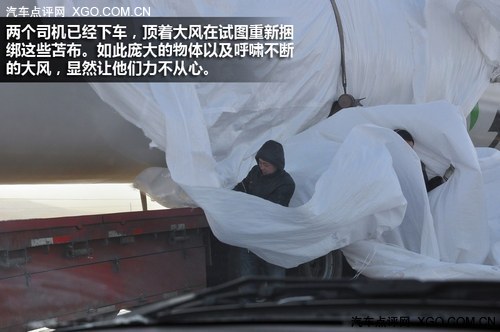 冰点雪原牧马行 Jeep内蒙古自驾游记
