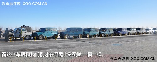冰点雪原牧马行 Jeep内蒙古自驾游记