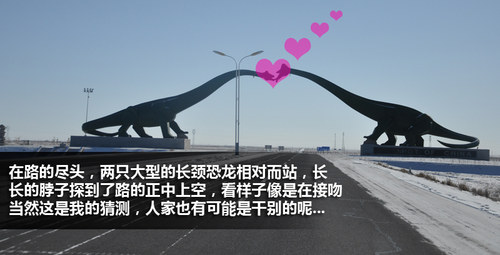 冰点雪原牧马行 Jeep内蒙古自驾游记