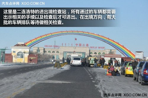 冰点雪原牧马行 Jeep内蒙古自驾游记