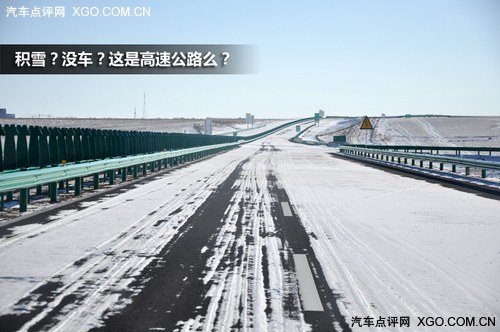 冰点雪原牧马行 Jeep内蒙古自驾游记