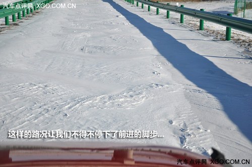 冰点雪原牧马行 Jeep内蒙古自驾游记