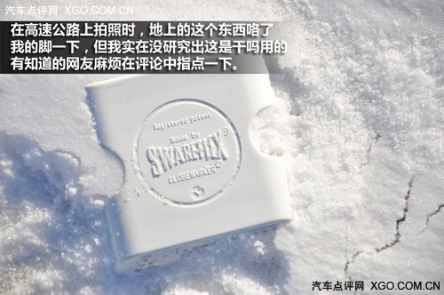 冰点雪原牧马行 Jeep内蒙古自驾游记