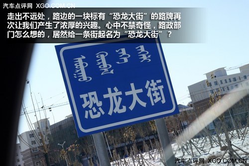 冰点雪原牧马行 Jeep内蒙古自驾游记