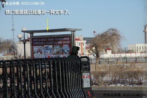 冰点雪原牧马行 Jeep内蒙古自驾游记