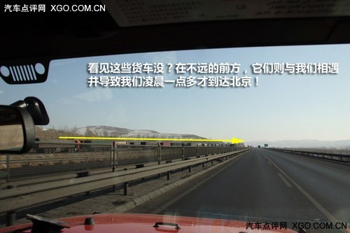 冰点雪原牧马行 Jeep内蒙古自驾游记