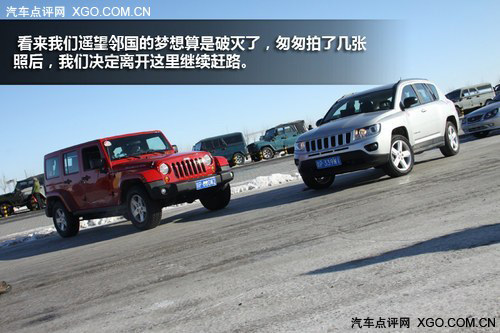 冰点雪原牧马行 Jeep内蒙古自驾游记
