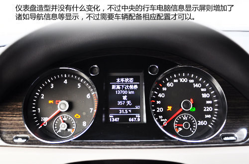 年度最热区间 2011年上市中型车汇总