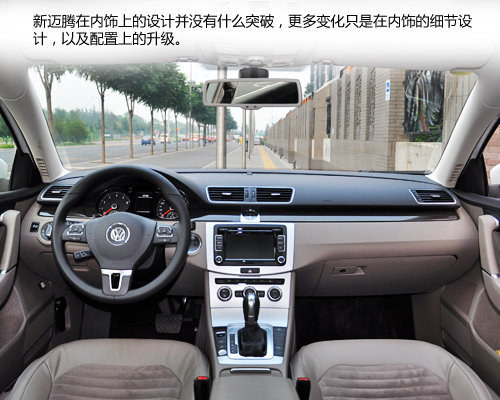 年度最热区间 2011年上市中型车汇总