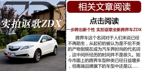 2011年度SUV车型汇总