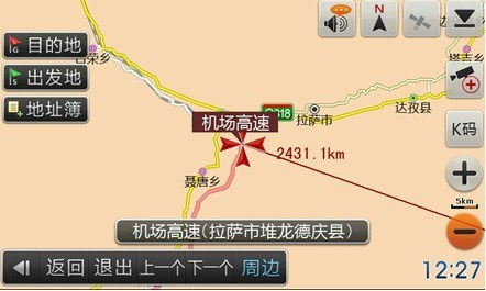 西藏首条高速现身凯立德冬季版导航地图