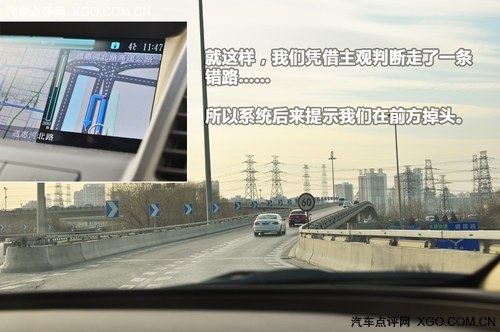 人性化方面需改进 体验君威安吉星导航
