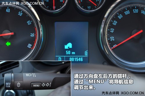 人性化方面需改进 体验君威安吉星导航