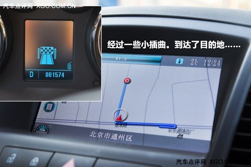 人性化方面需改进 体验君威安吉星导航