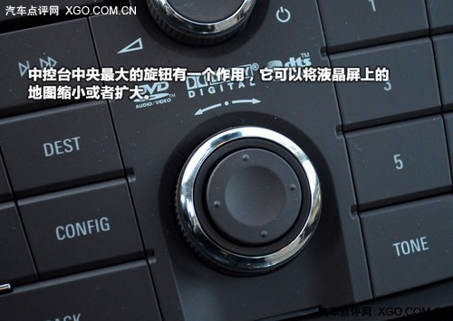 人性化方面需改进 体验君威安吉星导航
