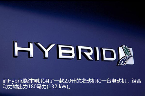 凶悍的蜕变 新一代福特Fusion官图解析