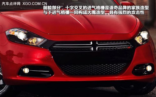 比科鲁兹更运动 道奇新车Dart官图解析