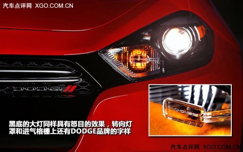 比科鲁兹更运动 道奇新车Dart官图解析
