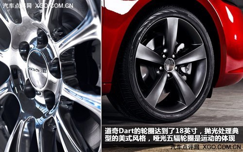 比科鲁兹更运动 道奇新车Dart官图解析