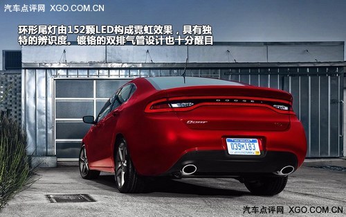 比科鲁兹更运动 道奇新车Dart官图解析