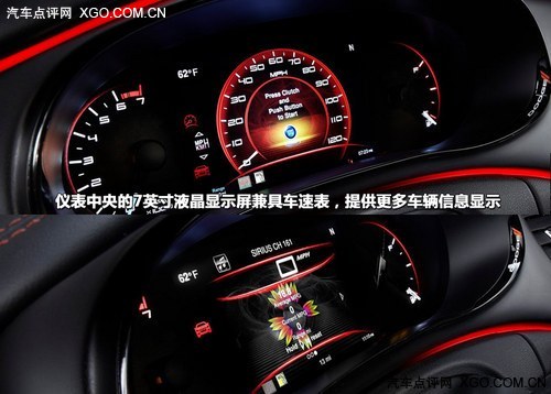 比科鲁兹更运动 道奇新车Dart官图解析