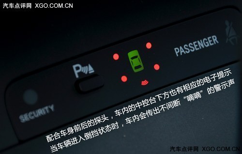 新增4款车型 逸致车型分析/购买推荐