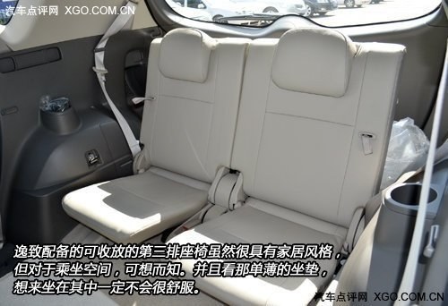 新增4款车型 逸致车型分析/购买推荐