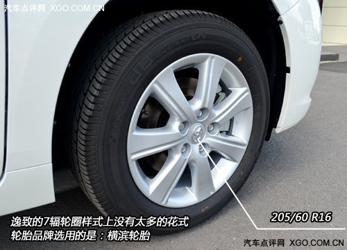 新增4款车型 广汽丰田逸致配置分析