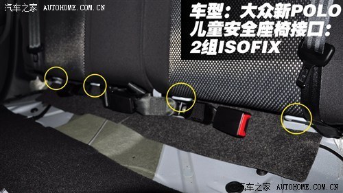 被忽视的安全！小型车儿童座椅接口调查