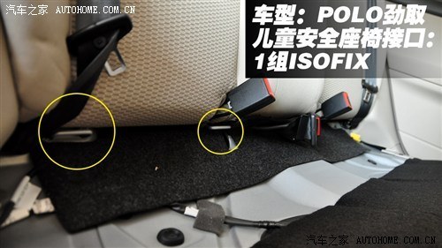 被忽视的安全！小型车儿童座椅接口调查