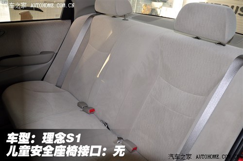 被忽视的安全！小型车儿童座椅接口调查