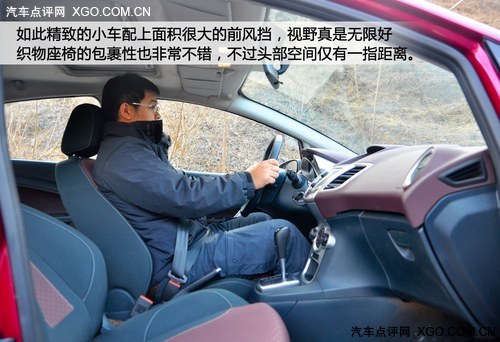 动感小强 静态体验2011款嘉年华劲动型