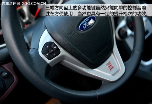 动感小强 静态体验2011款嘉年华劲动型