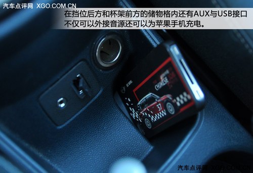 动感小强 静态体验2011款嘉年华劲动型