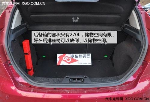 动感小强 静态体验2011款嘉年华劲动型
