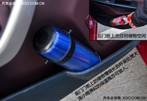 动感小强 静态体验2011款嘉年华劲动型