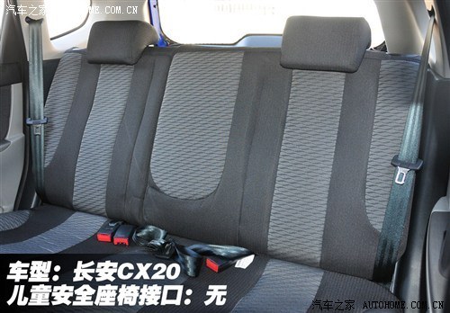 被忽视的安全！小型车儿童座椅接口调查